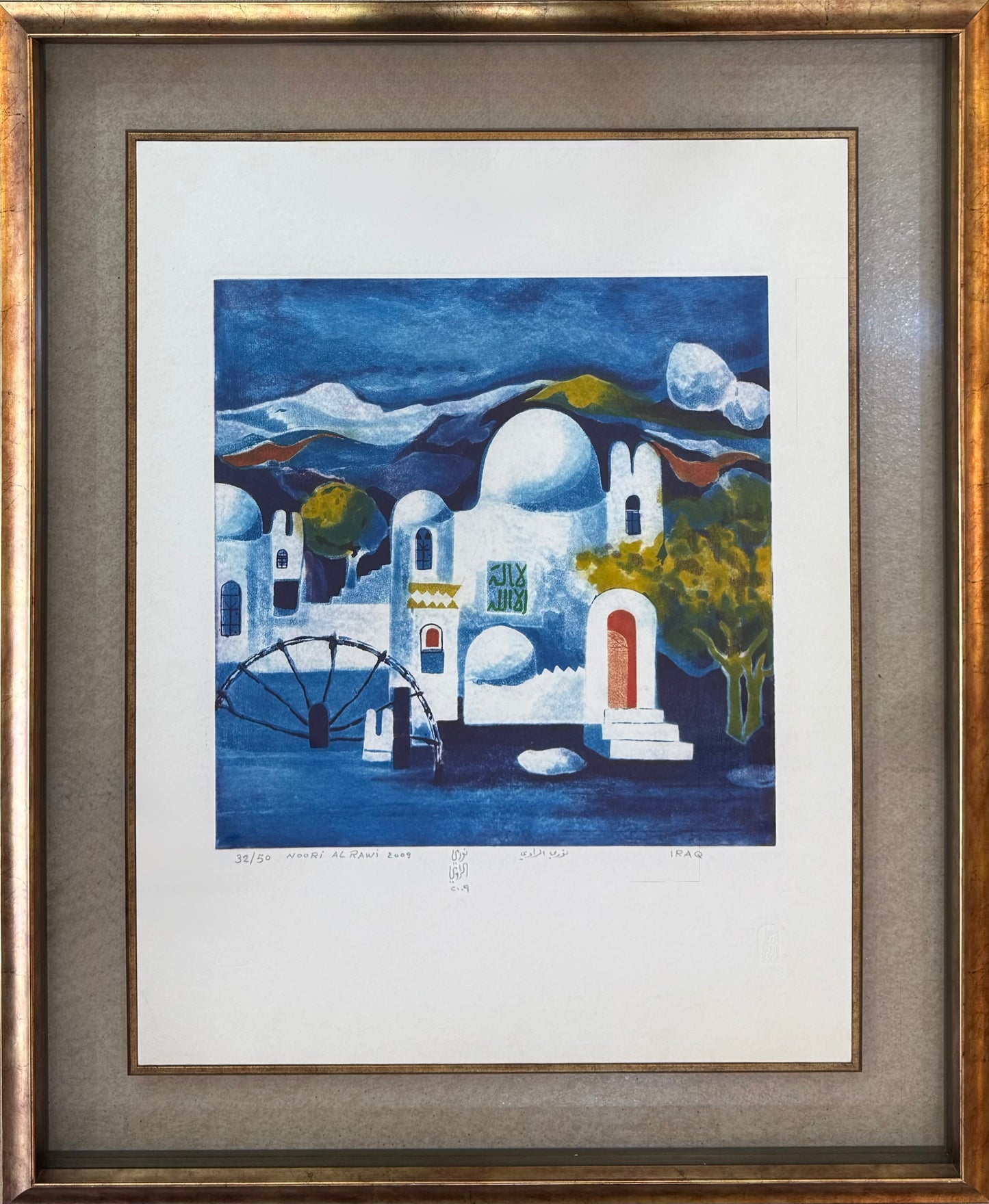 Painting by Nuri Al Rawi 50x65cm - 2009
