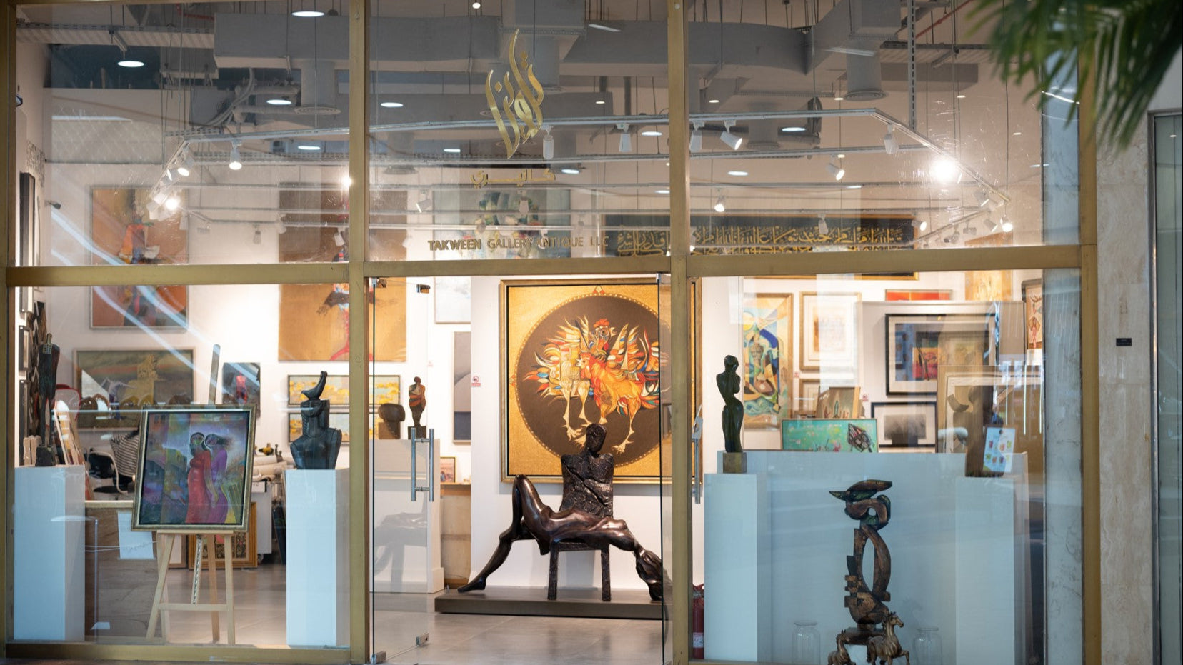 Takween Gallery entrance