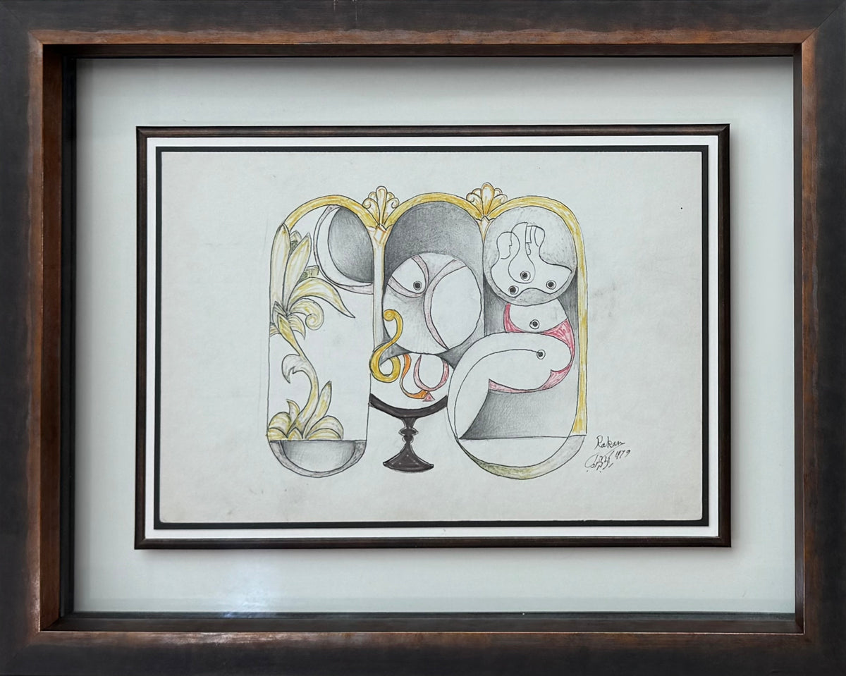 Painting by Rakan Dabdoub 35x25cm - 1979