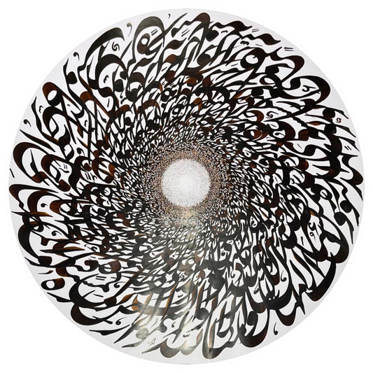 Painting by Ali Mohammed 70cm - 2024