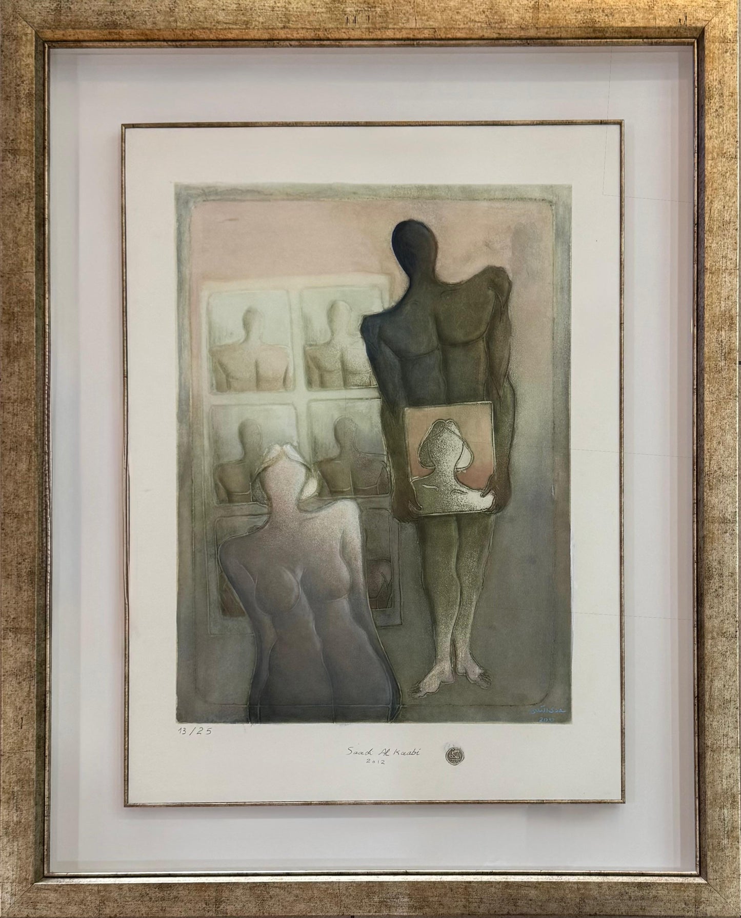 Painting by Saadi Al Kaabi 55x75 cm - 2012